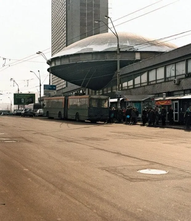 Het Instituut voor Wetenschappelijk Onderzoek in Kiev, Oekraïne