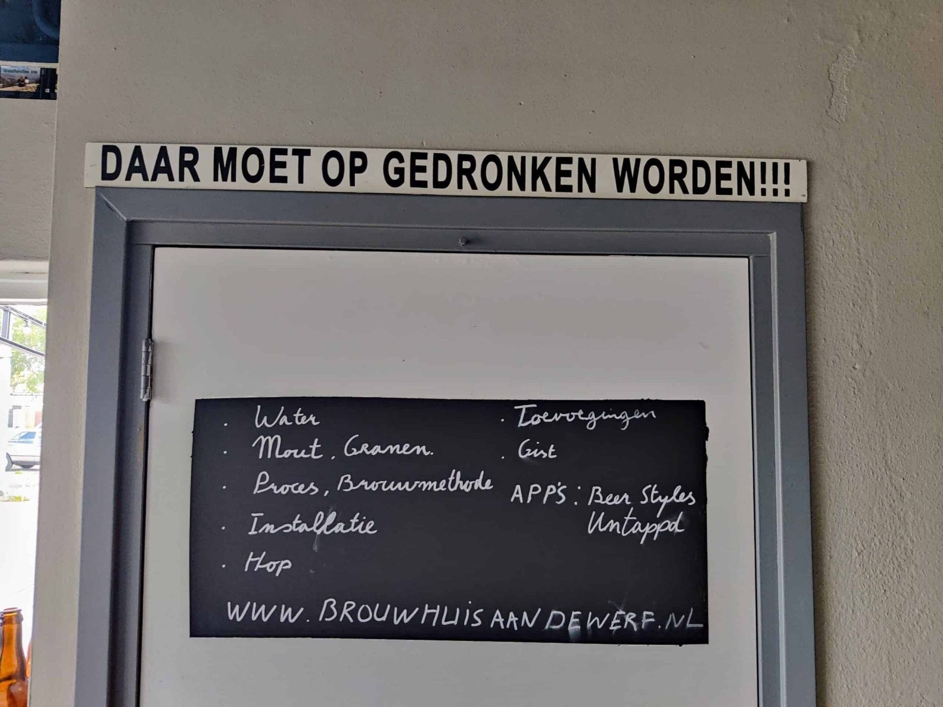 Brouwhuis aan de Werf