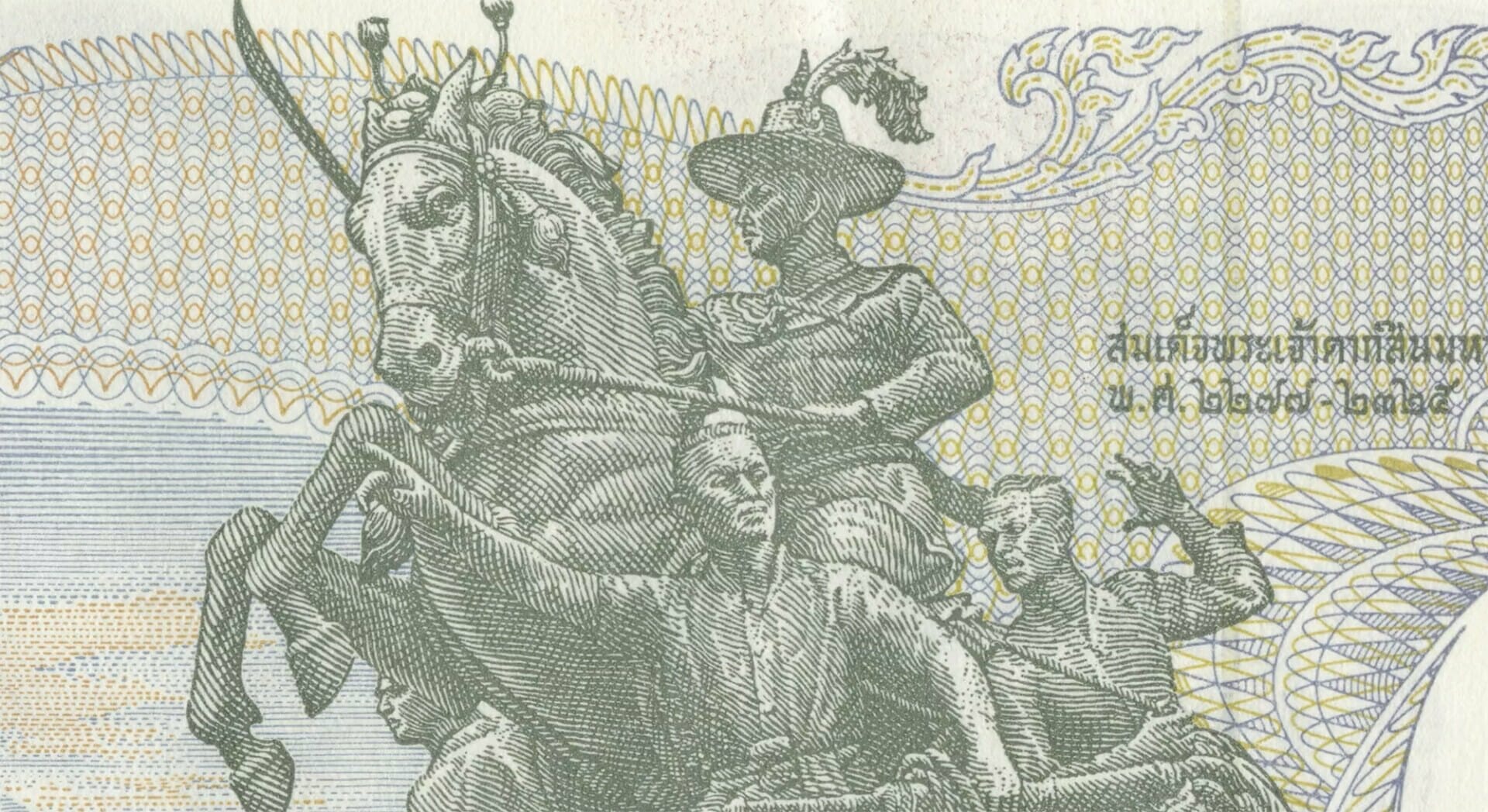 Money Is The One True God