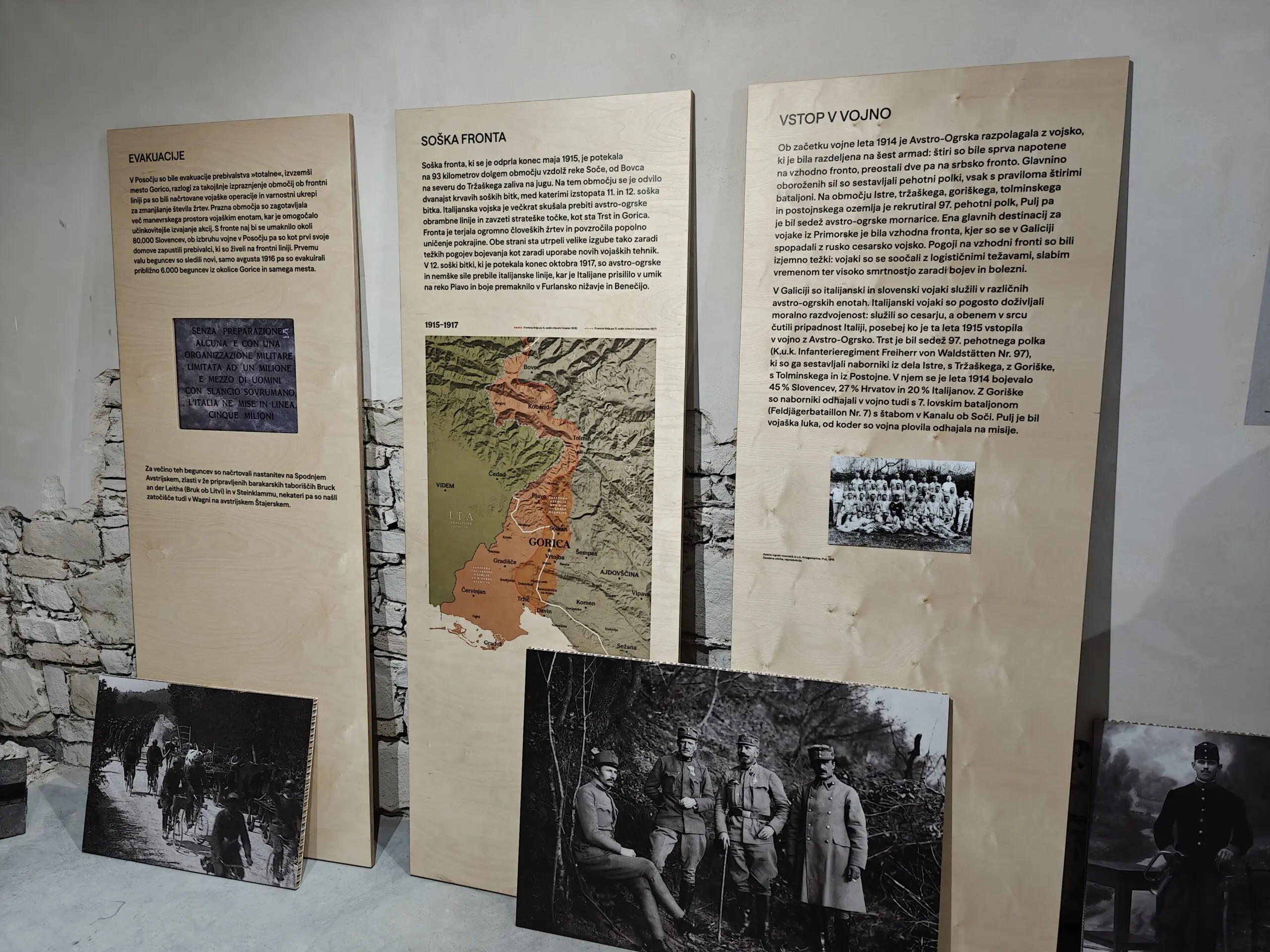 EPICenter in Nova Gorica