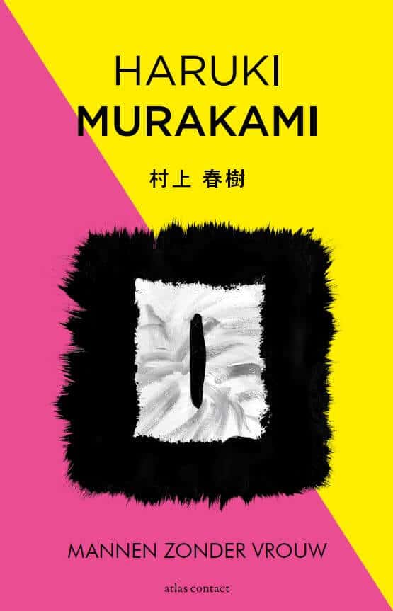 Murakami, Mannen zonder vrouw - Mannen zonder vrouw(Anton Corbijn)