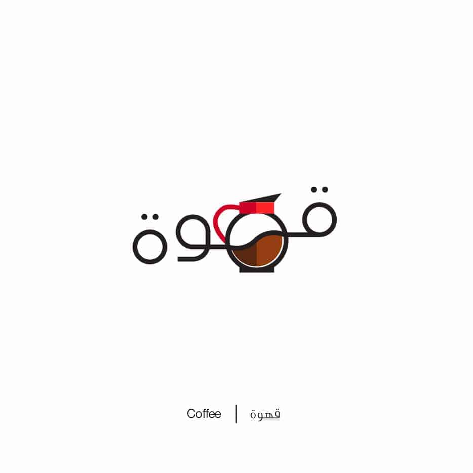 koffie in het arabisch