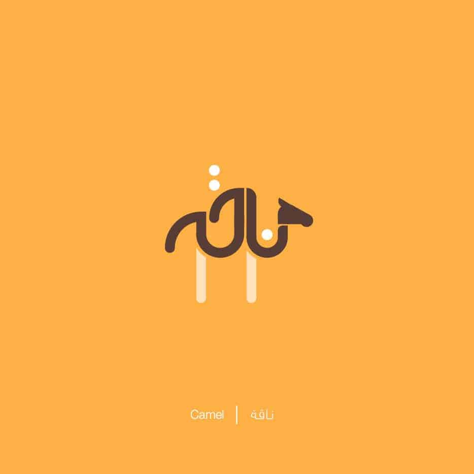 kameel in het arabisch